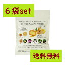 【 送料無料 】 百年はちみつのど飴 〈生姜レモン味〉 レザーウッドハニー+ハーブキャンディ 51g×6袋セット たかくら新産業 ギルトフリー お返し お礼 プ...