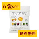 【送料無料】 百年はちみつのど飴 〈ゆず味〉 レザーウッドハニー+ハーブキャンディ 51g×6袋セット たかくら新産業 ギルトフリー お返し お礼 プチギフト