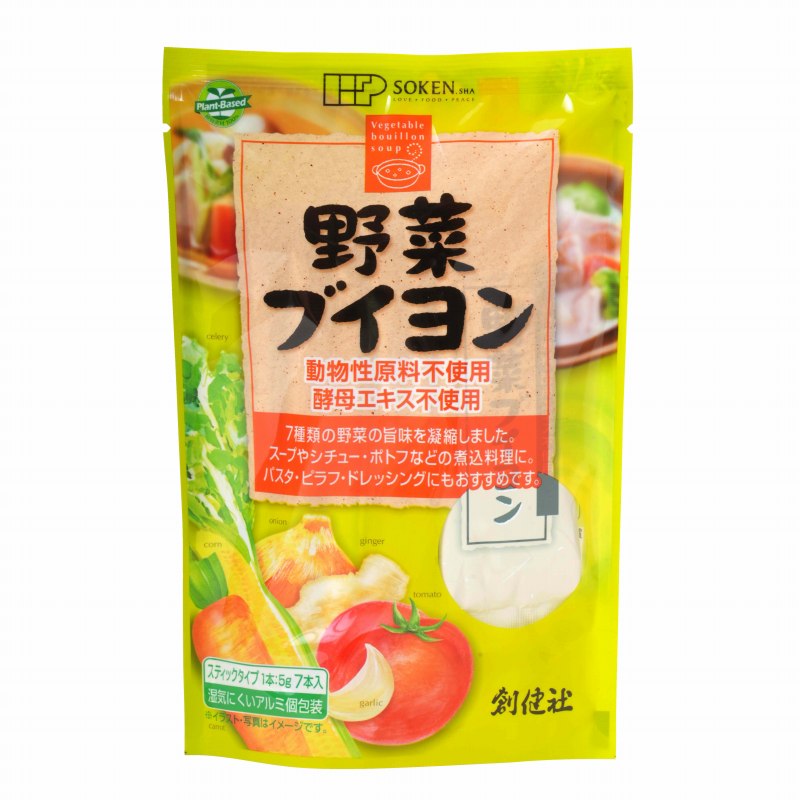 【 賞味期限近し 】 創健社 野菜ブ