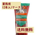 【業務用】 ジロロモーニ 有機トマトケチャップ 300g×12 ケース売り 創健社 有機栽培 トマト 天日塩 ひたすら 試してランキング 紹介