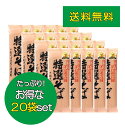 山本食品 特選そば 200g×20袋セット 十割そば 国産そば粉 100%使用 創健社 遁所食品 十割 乾麺 十割蕎麦 年越しそば 送料無料