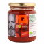 ジロロモーニ 有機トマトピューレー バジル葉入り 350g 食塩不使用