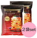 創健社 パンケーキ ネオハイミックス 砂糖使用(レギュラー) 400g×2袋セット アルミニウムフリー(4)