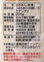 創健社 あわめん 200g 小麦粉不使用 そば粉不使用 ミネラル豊富 雑穀 あわ 亜鉛 ビタミンB1 アレルゲンフリー 3