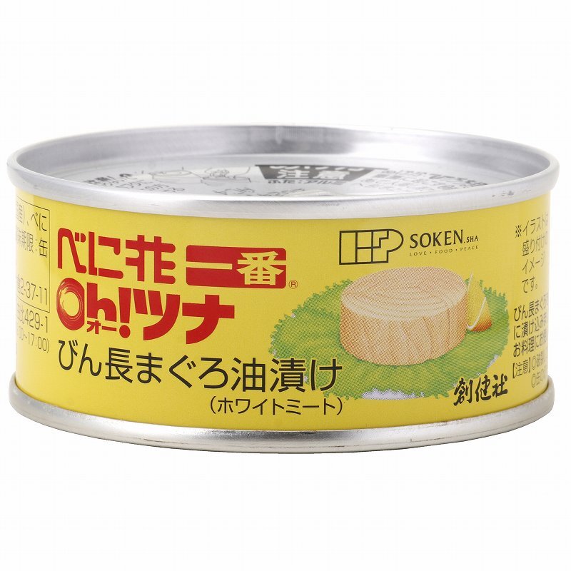 創健社 べに花一番のオーツナ 90g (固形量70g)