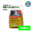 商品情報 【内容量】250g 【原材料】有機デュラム小麦のセモリナ（イタリア） 【アレルゲン（28品目）】小麦 【保存方法】直射日光・高温多湿を避け常温暗所保存してください。 【召し上がり方】〇おいしいゆで方：大き目の鍋にたっぷりのお湯と、食塩を加えて約8分間ゆでて下さい（パスタ100g当たり水1リットル・食塩10g）。ゆで時間はお好みの固さに合わせて調整して下さい。※生地に練り込まれている細かい斑点はデュラムセモリナ由来のものです。品質上の問題はございません。 【栄養成分】100gあたり：エネルギー379kcal たんぱく質12.2g 脂質1.9g 炭水化物73.9g 食塩相当量0g【6個セット】ジロロモーニ デュラム小麦 有機フジッリ 250g 創健社 ゆで時間8分 イタリアの有機栽培デュラム小麦をセモリナ挽き（粗挽き）し、風味を壊さないようじっくり時間をかけて乾燥して仕上げました。強いコシ。ソースに絡みやすく、冷製パスタにも。 〇イタリア有機農業の父、ジーノ・ジロロモーニが設立したジロロモーニ農業協同組合と、その組合に認定された生産農家が栽培した有機栽培デュラム小麦のみを使用。 〇栽培から製粉・パスタ製造まで組合内で行う一貫生産体制。有機栽培デュラム小麦のセモリナ（粗挽き粉）の風味とおいしさ、栄養素を出来るだけ損なわないようにじっくりと時間をかけて乾燥して仕上げたショートパスタです。小麦本来の味と香り、強いコシをお楽しみいただけます。 〇EUオーガニック認証、及び有機JAS認証商品。 〇らせん形でソースに絡み独特の食感、サラダにも。ゆで時間8分。 10