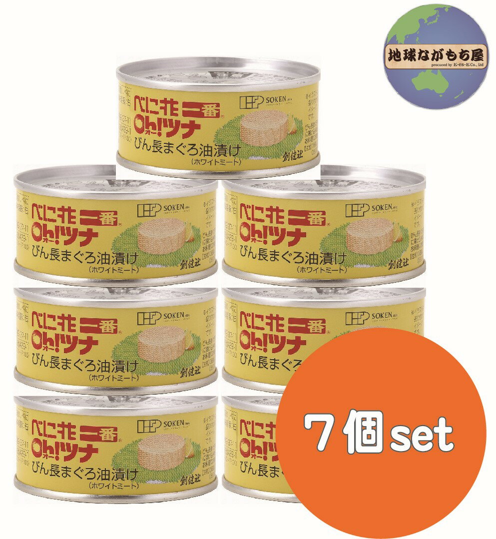 < 7個セット > 創健社 べに花一番のオーツナ 90g × 7個セット(固形量70g)