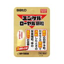 佐藤製薬　ユンケル　ローヤル顆粒　1包（1回分）×200個【沖縄・離島は要別途送料100サイズ】