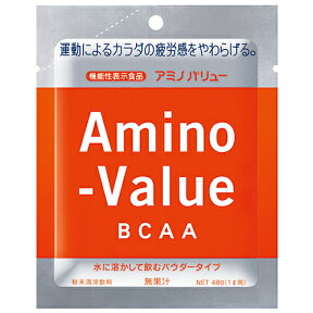 送料無料！！大塚製薬　アミノバリュー8000　パウダータイプ　48g×5袋入り×20箱（100袋）【沖縄、離島は別途送料140サイズ】