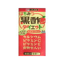 【2ケース】タマノイ酢　はちみつ黒酢ダイエット　125ml×24本×2箱　（48本）　【離島・沖縄は別途送料】