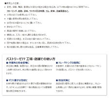 ドーバーパストリーゼ77詰替用500mlアルコール消毒液防菌消臭防カビウイルス