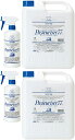【送料無料】組み合わせセット パストリーゼ 77 スプレーヘッド付 500ml×2本 + 詰め替え用 5000ml×2本 アルコール消毒液 防菌 消臭 防カビ ...