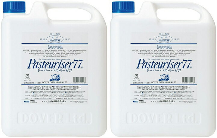 【送料無料】ドーバー　パストリーゼ77　詰替用　5000ml×2本（5L 2本セット）　アルコール消毒液　防菌　消臭　防カビ　ウイルス【沖縄県・離島発送不可】