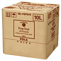 【POLA】ポーラ　シャワーブレイクプラス　フォームソープ　10L　業務用【沖縄・離島は要別途送料120サイズ】