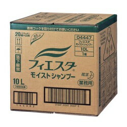 花王 フィエスタ モイストシャンプー 10L 業務用【沖縄 離島は要別途送料120サイズ】※容器は1本以上のご提供ができません。