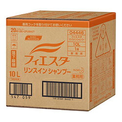 花王　フィエスタ　リンスインシャンプー　10L　業務用【沖縄・離島は要別途送料120サイズ】※容器は1本以上のご提供…