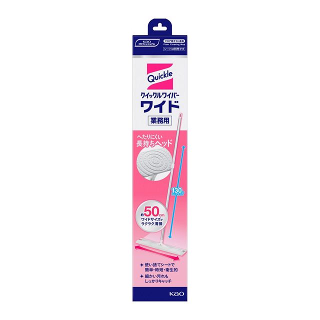 花王 クイックルワイパー 本体 業務用 ワイドタイプ