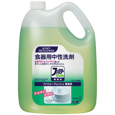 花王　ファミリーフレッシュ　4.5L　業務用