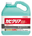 シーバイエス　カビ取り用洗剤　カビクリア　5L×3本入　業務用【沖縄・離島は要別途送料140サイズ】 1