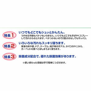 花王　かんたんマイペット　4.5L　業務用