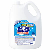 花王 液体ビック酵素配合 4.5L 業務用 洗濯洗剤