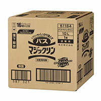 花王　バスマジックリン　10L　業務用【沖縄・離島は要別途送料120サイズ】