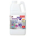 ライオン 業務用 NANOX－ナノックスー 布類 布製品の除菌 消臭スプレー 2L×4本