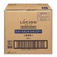 マンダム　ルシード　トリートメントシャンプー　10L　業務用【沖縄・離島は要別途送料120サイズ】