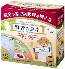 大塚製薬　賢者の食卓　ダブルサポート　レギュラーBOX　6g×30包　3箱　脂肪　血糖値　特定保健用食品【北海道は別途送料250円、沖縄・離島は60サイズ送料が必要です】