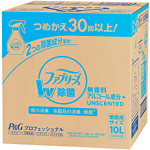 【大容量10L】P&G　ファブリーズ　消臭剤　ダブル除菌プラス　無香料　アルコール成分入り　10L　つめかえ用　業務用【沖縄・離島は要別途送料120サイズ】