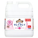 ライオン キレイキレイ 薬用泡ハンドソープ シトラスフルーティーの香り 4L×3本 業務用