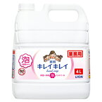 ライオン　キレイキレイ　薬用泡ハンドソープ　シトラスフルーティーの香り　4L×3本　業務用