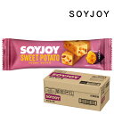 大塚製薬 SOYJOY(ソイジョイ)サツマイモ 30g×48本