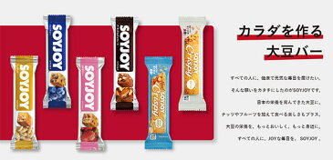 大塚製薬　SOYJOY（ソイジョイ）アソート　12×4箱　（1本あたり89円　税別）