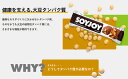大塚製薬　SOYJOY（ソイジョイ）ピーナッツ　30g×48本（1本あたり89円　税別）