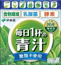 伊藤園　毎日1杯の青汁　5.0g×20P×10箱　合計200本　無糖タイプ　