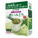 伊藤園　まるごと健康粉末茶　濃いみどり　スティック　2.5g×20本入×10箱　機能性表示食品　