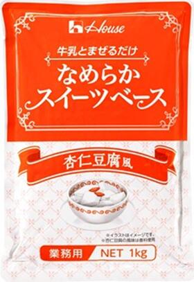 【1ケース（6袋入り）】ハウス　なめらかスイーツベース　杏仁豆腐風味　1袋1kg　業務用（沖縄県・離島は別途送料が必要となります）