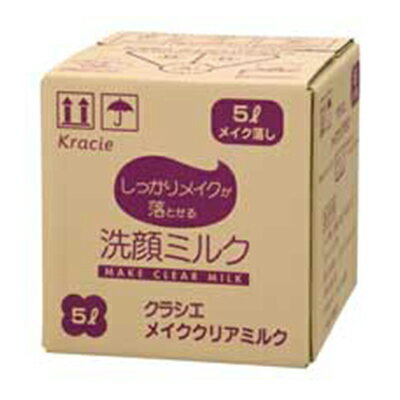 【送料無料】クラシエ Kracie クリエステMクレンジング Z1800 レフィルクレンジングミルクスキンケア 弱酸性