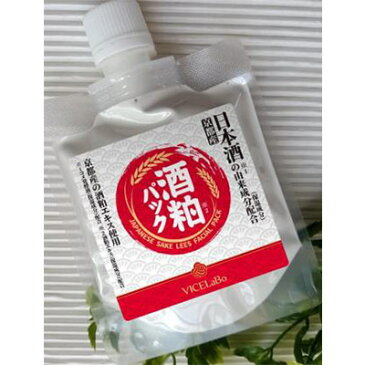 Violable-ビセラボ- 酒粕パック 170g 【沖縄・離島は別途が必要となります】