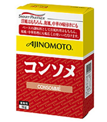 AJINOMOTO コンソメ 1kg（500g×2） 業務用 【沖縄 離島は別途中継料金】