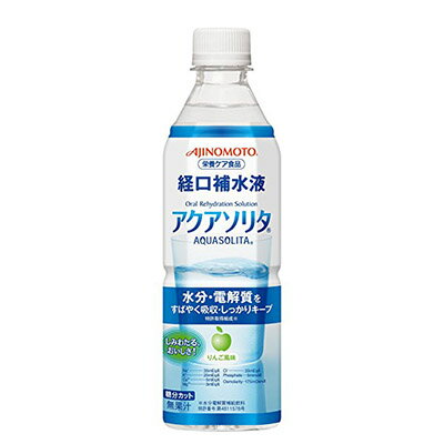 AJINOMOTO　-味の素-　アクアソリタ　りんご風味　500ml×48本　経口補水液　