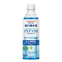 AJINOMOTO　-味の素-　アクアソリタ　りんご風味　500ml×24本　経口補水液　【沖縄・離島は別途送料】