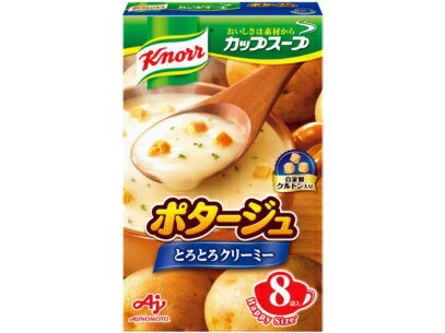 【2ボール】AJINOMOTO　-味の素-　クノール　カップスープ　ポタージュ　8P×6箱×2ボール　【沖縄・離島は別途中継料金】
