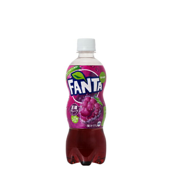 【コカ・コーラ】ファンタグレープ PET 500ml 24本入り メーカー直送］【代引き不可】