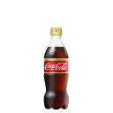 【コカ・コーラ】コカ・コーラゼロカフェイン 500mlPET 24本入り メーカー直送］【代引き不可】