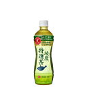 【コカ・コーラ】綾鷹 特選茶 PET 500ml 24本入り メーカー直送］【代引き不可】