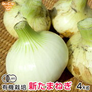 ޤͤ4kgͭݼ縩ޥͥǬ̤ͤͭJAS˥å˥󥵥ﲹorganiconion