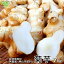 菊芋 7kg 化学肥料・農薬不使用 宮崎県産 鹿児島県産 熊本県産 イヌリン 天然のインシュリン 血糖値 オリゴ糖 きくいも キクイモ 生 無農薬