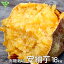 安納芋 有機栽培 18kg 種子島・屋久島産 金の蜜芋 土付き さつまいも 薩摩芋 サツマイモ からいも あんのういも 国産 スイートポテト 焼き芋 無農薬 organic オーガニック